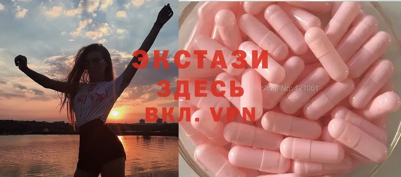 Ecstasy mix  kraken вход  Соль-Илецк  где продают наркотики 